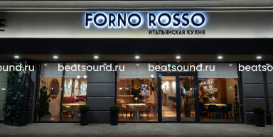 Ресторан итальянской кухни Forno Rosso, г. Краснодар