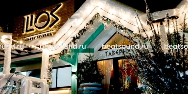 Ресторан «Ilios Greek Taverna», г. Сочи, Красная Поляна
