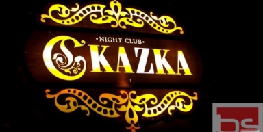 Ночной клуб "СкаZка", г. Краснодар