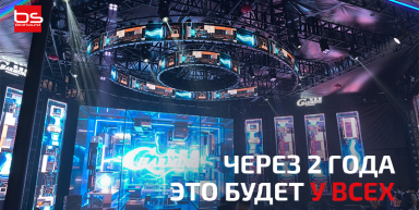 Prolight + Sound Guangzhou 2026: новости изнутри