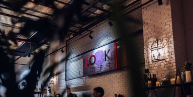 LOOK LOFT, г. Краснодар