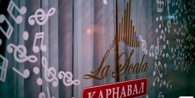 Караоке-холл La Scala Karnaval, г. Краснодар