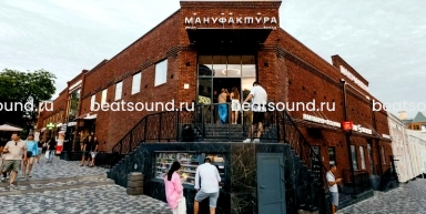 Фудмолл «Мануфактура», г. Ростов-на-Дону