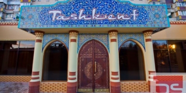 Ресторан "ТАШКЕНТ", г. Краснодар