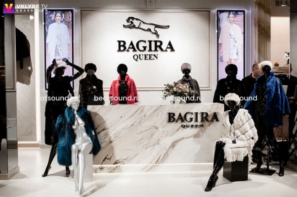 Бутик BAGIRA QUEEN, г. Краснодар