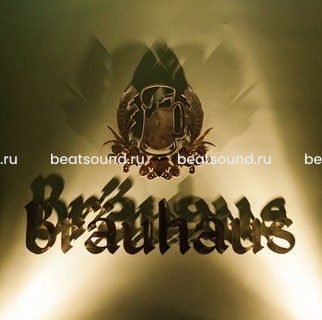 Пивной ресторан Bräuhaus, г. Краснодар