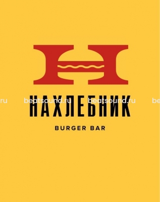 Бургерная "Нахлебник", г. Краснодар