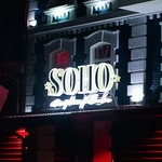 Развлекательный комплекс SOHO, ст. Павловская