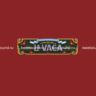 Ресторан аргентинской кухни «La Vaca», г. Краснодар