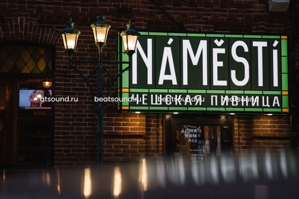 Namesti Чешская Пивница, г. Краснодар