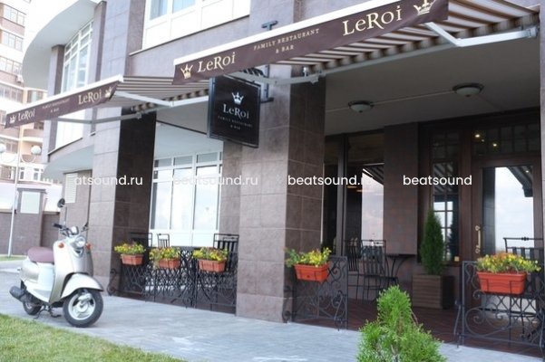 Ресторан "Le Roi", г. Краснодар