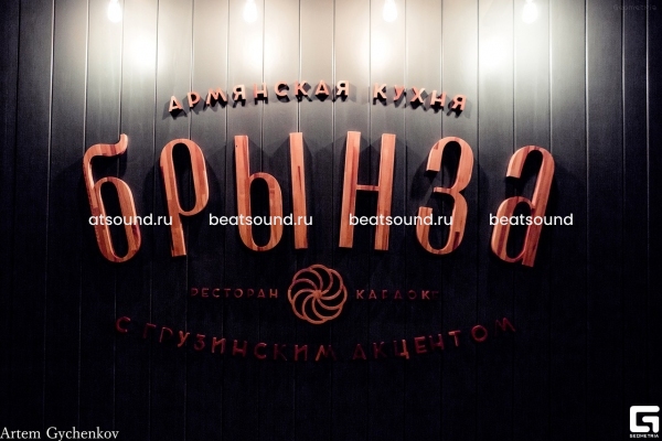 Ресторан - караоке "Брынза", г. Анапа