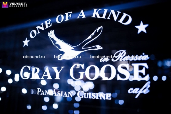 Gray Goose Cafe, г. Краснодар