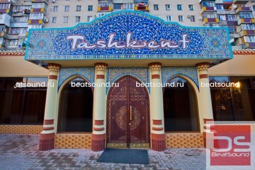 Ресторан "ТАШКЕНТ", г. Краснодар