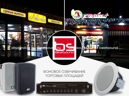 Супермаркет "Дружба+", пекарня-кафетерий "Лакомка", г. Керчь, Крым.